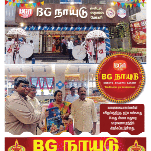 03 January 2026 – Dhina Tamil